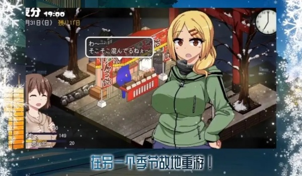 游戏画面3