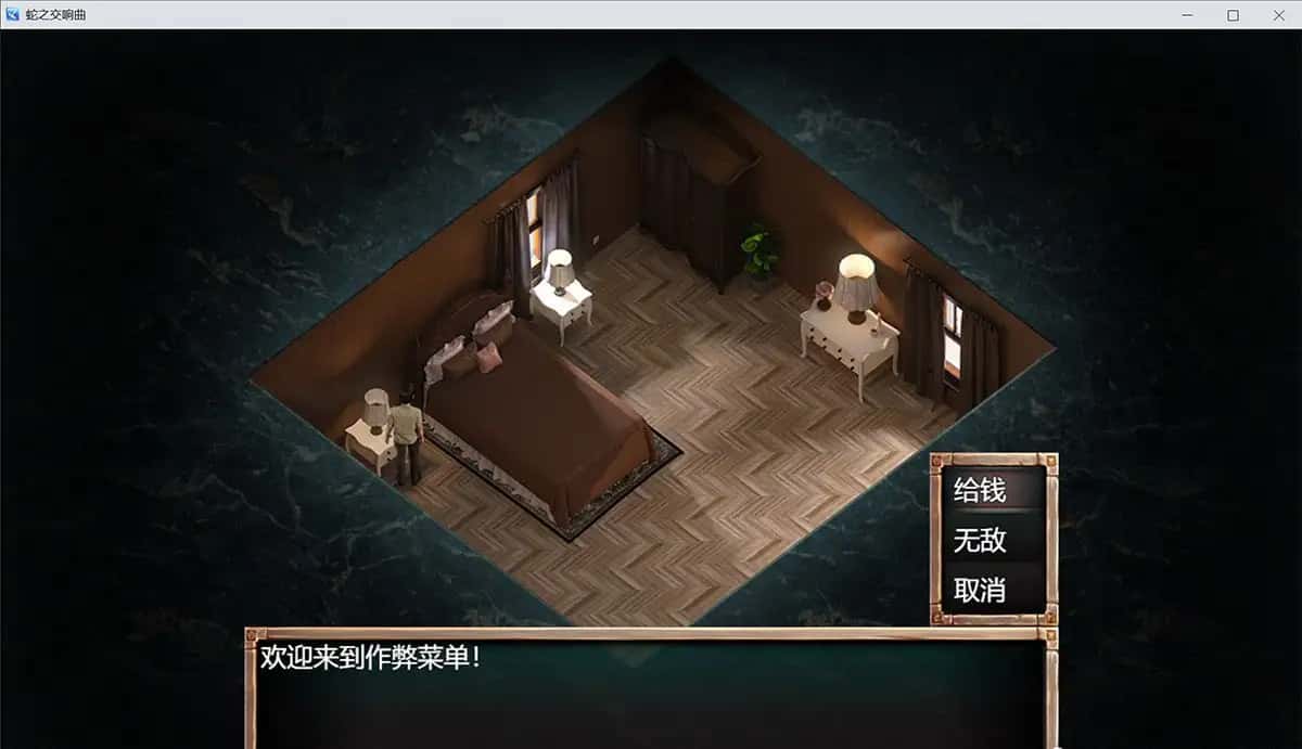 游戏截图6
