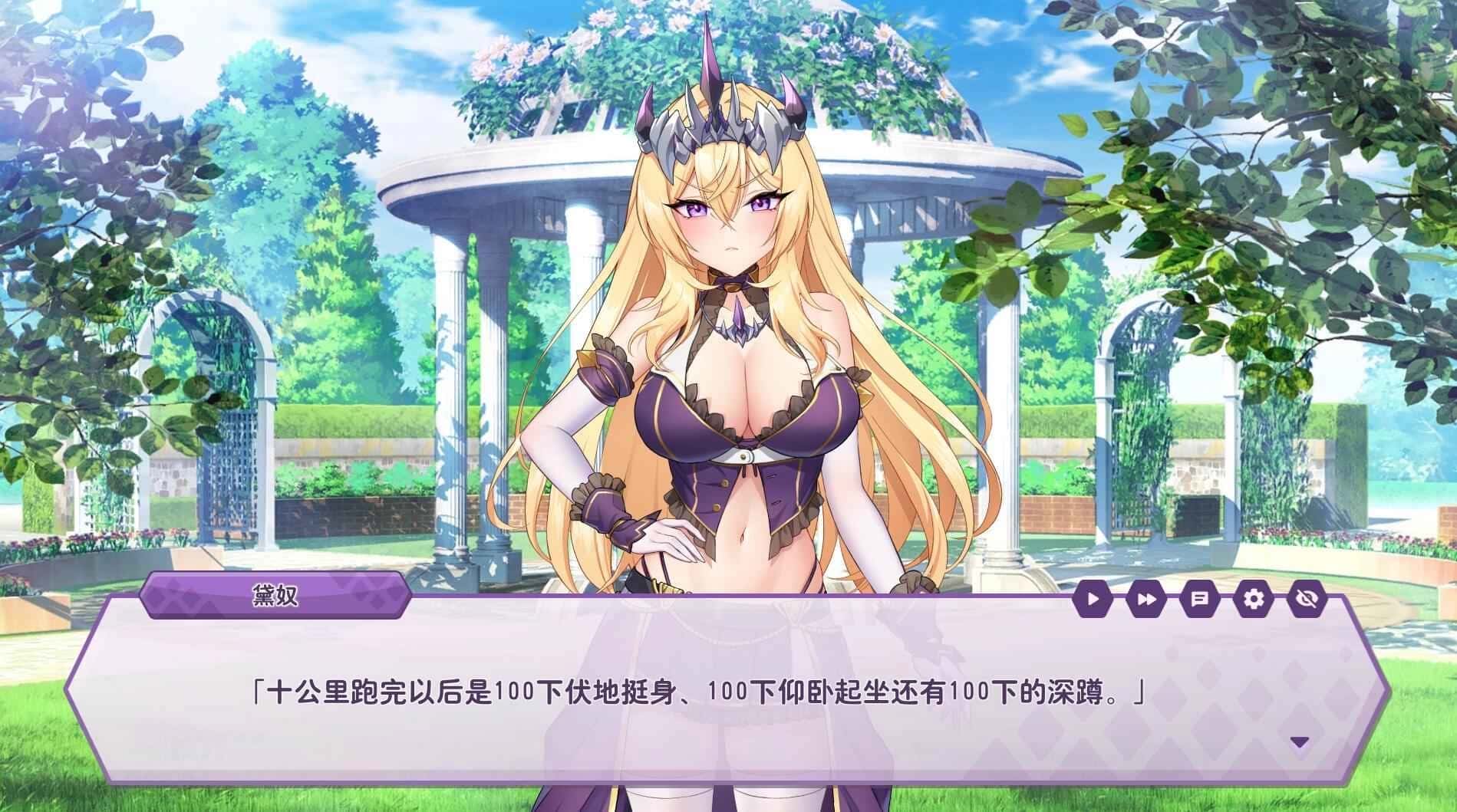 游戏截图1