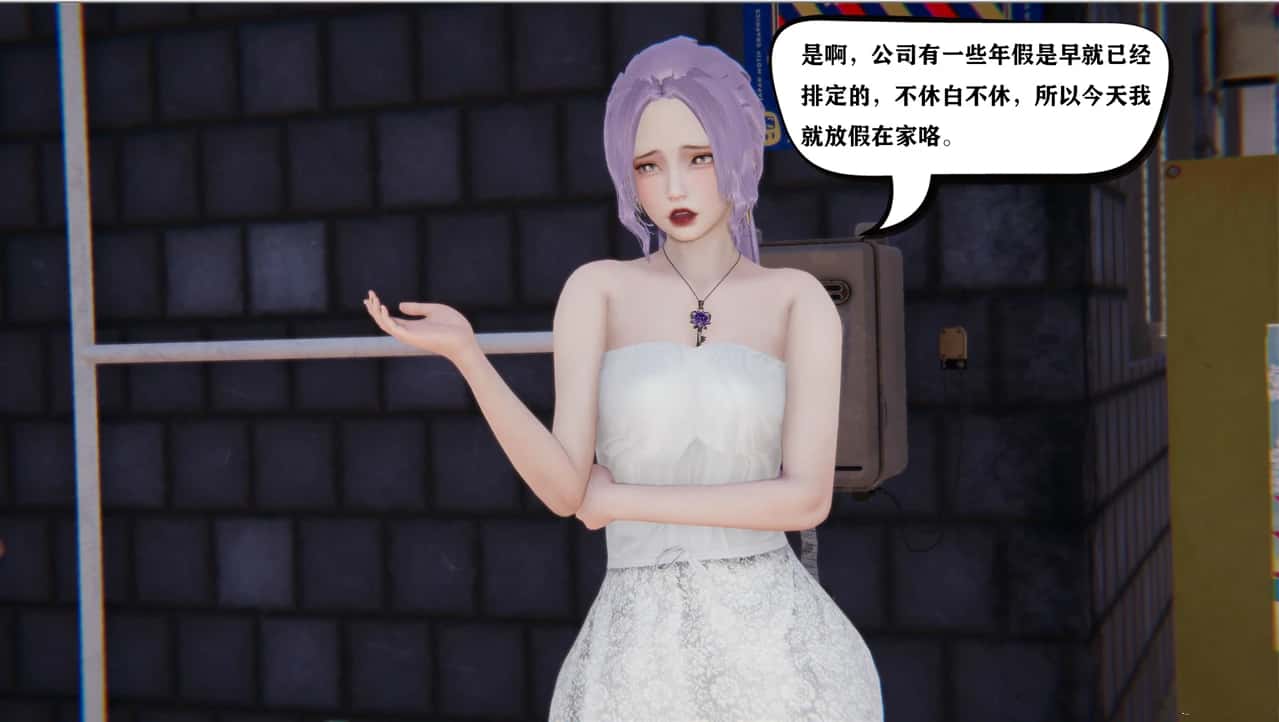 游戏截图1