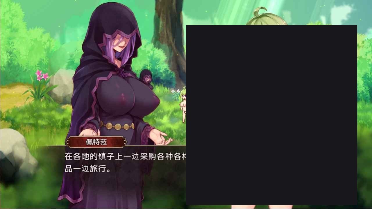 扶她山谷 操作界面 资料图 5