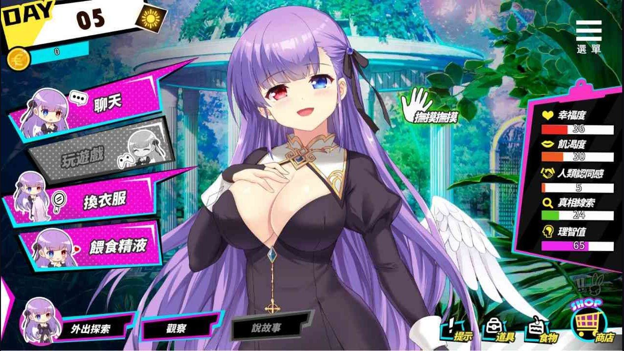 魅魔少女SuccubusGirl 实机画面 预览图 4