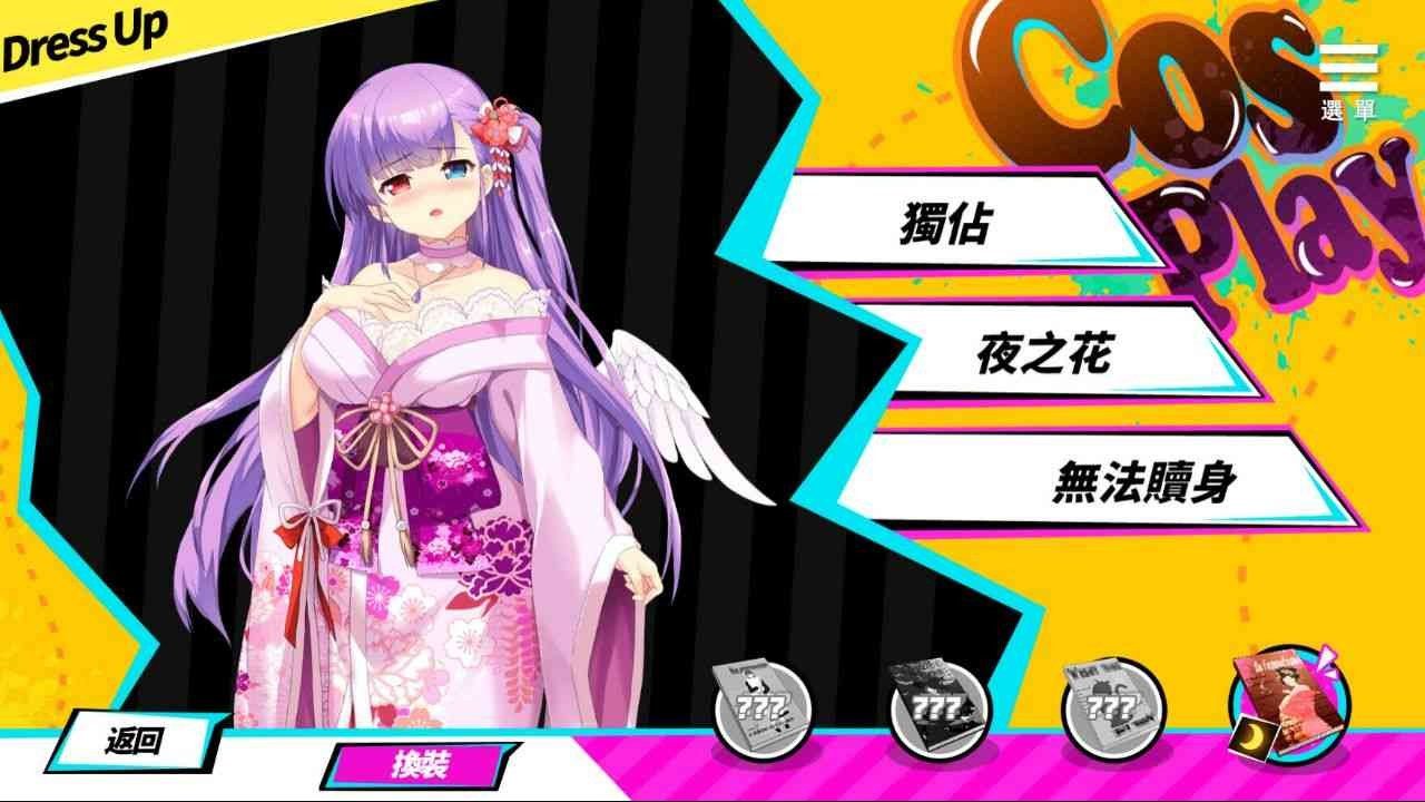 魅魔少女SuccubusGirl 场景演出 玩法截图 1
