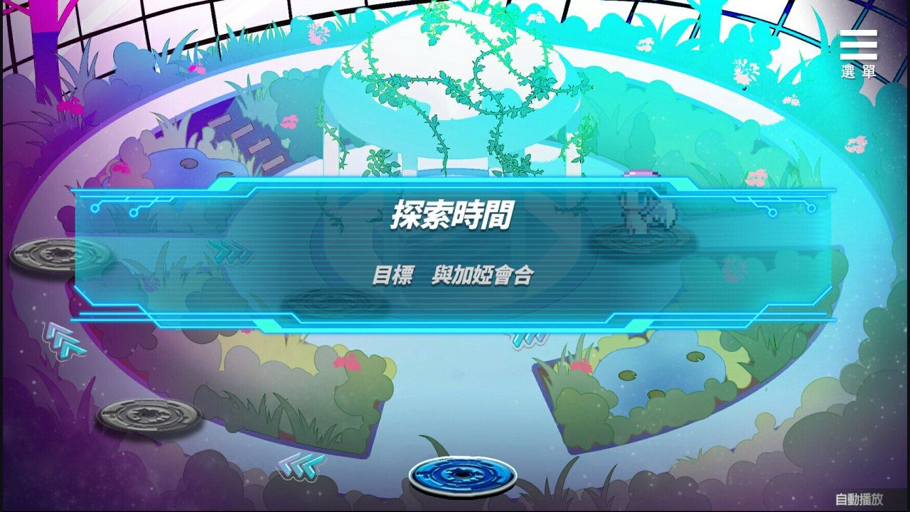 魅魔少女SuccubusGirl 角色路线 玩法截图 2