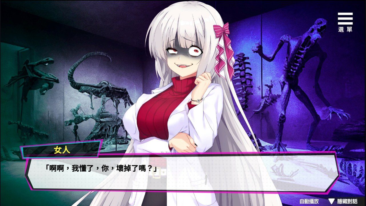 魅魔少女SuccubusGirl 实机画面 内容截图 8