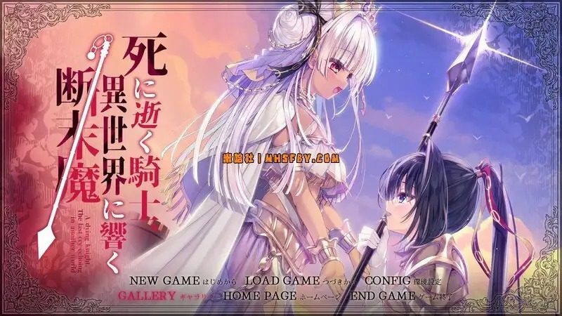 死馆1 地图探索 演示图 8