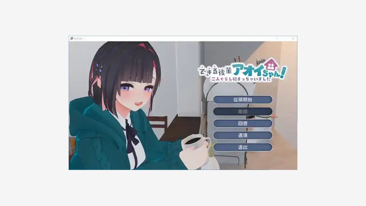 能干的后辈小葵酱 洗衣 详情图