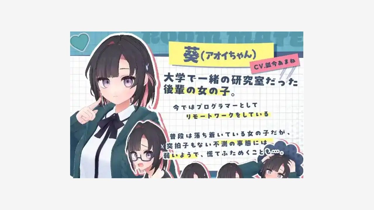 能干的后辈小葵酱 中文界面 实机截图 8